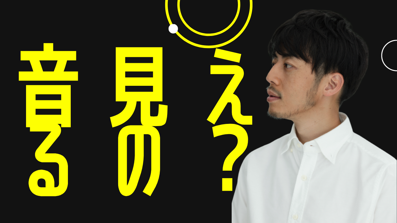 西野亮廣のプロ根性を見てしまったin札幌