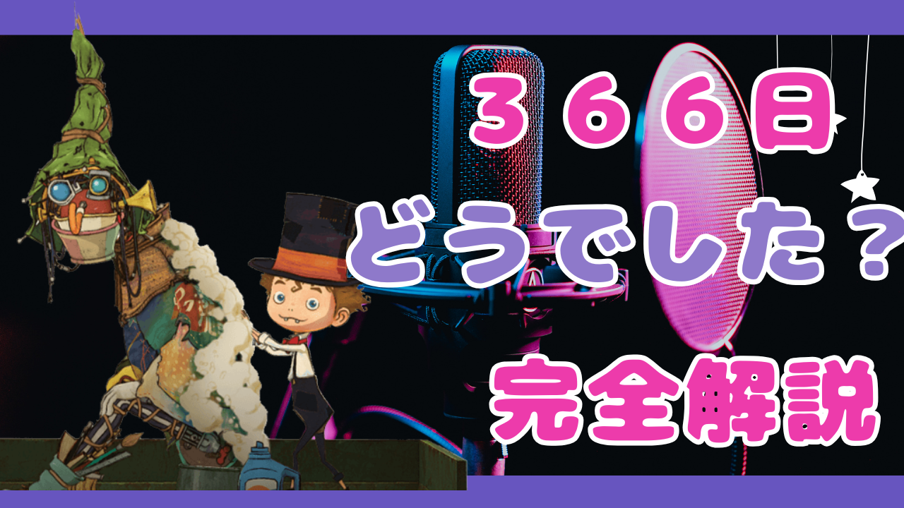 【マジ？】３６６日の設計に驚愕！西野亮廣の超高等テクニックを解説！えんとつ町のプペル〜約束の時計台〜